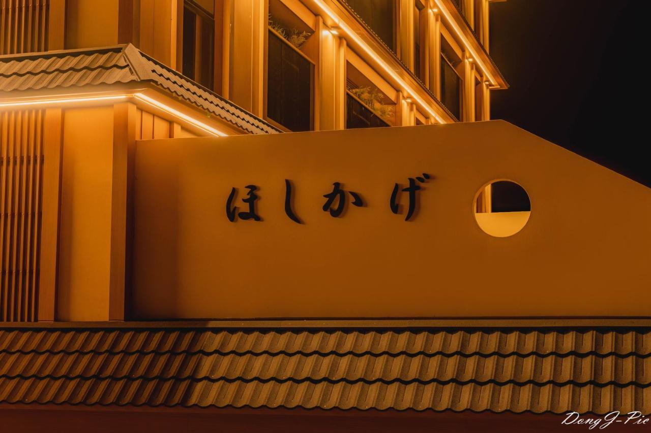Hoshikage Ryokan Hotel Busan Exterior photo